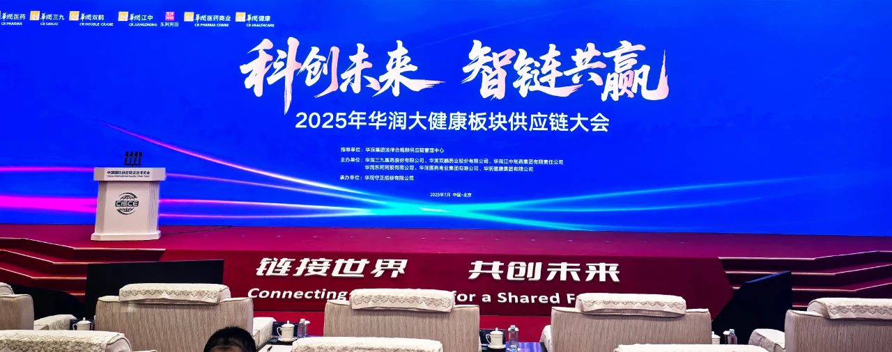 微信图片_20250731140252.jpg