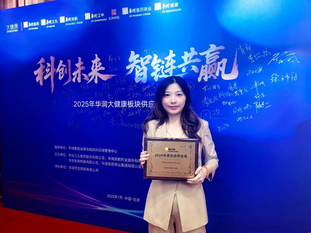 微信图片_20250731140238.jpg