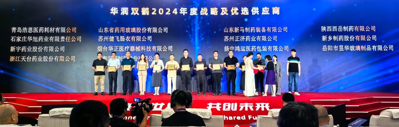微信图片_20250731140226.jpg